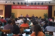 2013年广西规范化性病诊疗服务培训班在南宁成功举办