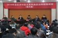 自治区皮研所在南丹县举办麻风病知识培训班并慰问当地麻风病人