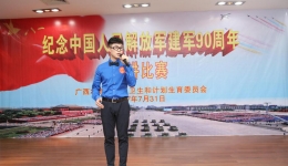 我所（院）李峥获自治区卫计委国防教育演讲比赛二等奖