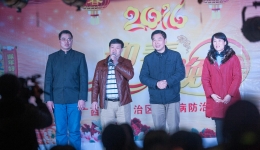 新春晚会迎猴年 凝聚职工展风采                                                  ——广西皮肤病防治研究所举办迎新春联欢晚会