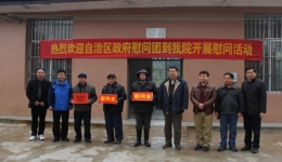 广西多部门联合开展“世界防治麻风病日”活动