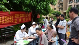 自治区皮肤病防治研究所深入红豆社区开展义诊活动