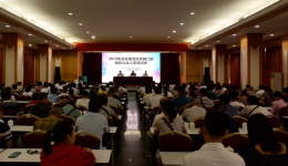 2019年全区规范化性病门诊临床从业人员培训班在南宁举办