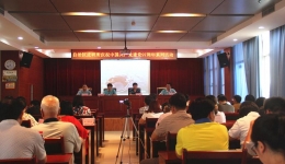 自治区皮研所举办庆祝中国共产党建党97周年系列活动