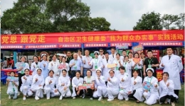 我为群众办实事|院长亲自上阵！青秀山八桂嘉年华义诊现场排队太火爆！