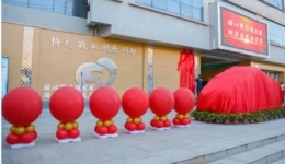 健康惠民 服务先行——我院开展为民办实事系列活动