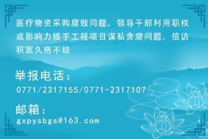 联系电话