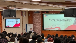 党建引领聚合力 义诊为民践初心 --我院举办“护航青春，健康同行”健康科普 暨“世界艾滋病零歧视日”防治宣传进校园活动