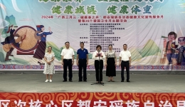 “名医走基层 健康八桂行”--自治区皮肤病医院开展党建+文化聚心系列活动