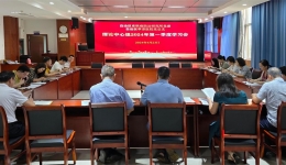 自治区皮肤病防治研究所党委自治区亭凉医院党总支理论学习中心组举办2024年第一季度学习会