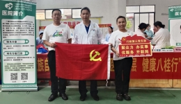 自治区皮肤病医院防治研究所行政第三党支部开展主题党日活动
