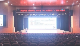 自治区皮肤病医院开展“党建+科普宣教”系列活动
