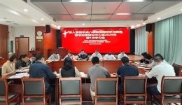自治区皮肤病医院党委开展深入贯彻中央八项规定精神学习教育读书班暨理论中心组2025年第1次学习会