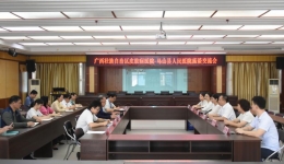 党建领航 皮防名医走基层·志愿服务马山行