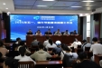 广西皮肤病医院召开2025年“五一”“端午”节前廉洁提醒工作会