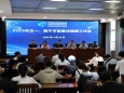 广西皮肤病医院召开2025年“五一”“端午”节前廉洁提醒工作会