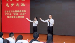 皮防风采 | 我院职工在“青春‘悦’读，逐梦远航”青年演讲比赛获奖