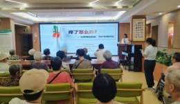 健康科普惠万家  皮防名医进社区——广西皮肤病医院志愿服务百场公益行动（第二十场）