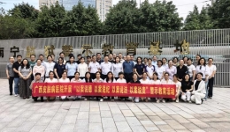 以案说德、以案说纪、以案说法、以案说责——广西皮肤病医院赴南宁监狱开展警示教育活动