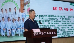 健康科普惠万家 皮防名医进崇左--广西皮肤病医院志愿服务百场公益行动（第二十一场）