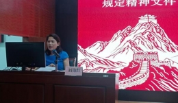 深化作风建设 筑牢纪律防线 ——广西皮肤病医院第二、三党党支部开展深入贯彻中央八项规定精神学习教育专题党课