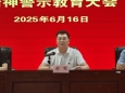 广西皮肤病医院召开深入贯彻中央八项规定精神警示教育大会