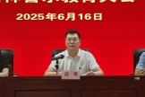 广西皮肤病医院召开深入贯彻中央八项规定精神警示教育大会