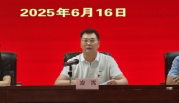 广西皮肤病医院召开深入贯彻中央八项规定精神警示教育大会