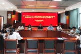 广西皮肤病医院举办深入贯彻中央八项规定精神学习教育集中研讨暨理论学习中心组 第3次专题学习会