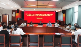 广西皮肤病医院举办深入贯彻中央八项规定精神学习教育集中研讨暨理论学习中心组 第3次专题学习会