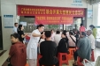 健康科普惠万家 皮防名医进象州 --广西皮肤病医院志愿服务百场公益行动（第二十八场）