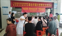 健康科普惠万家 皮防名医进象州 --广西皮肤病医院志愿服务百场公益行动（第二十八场）