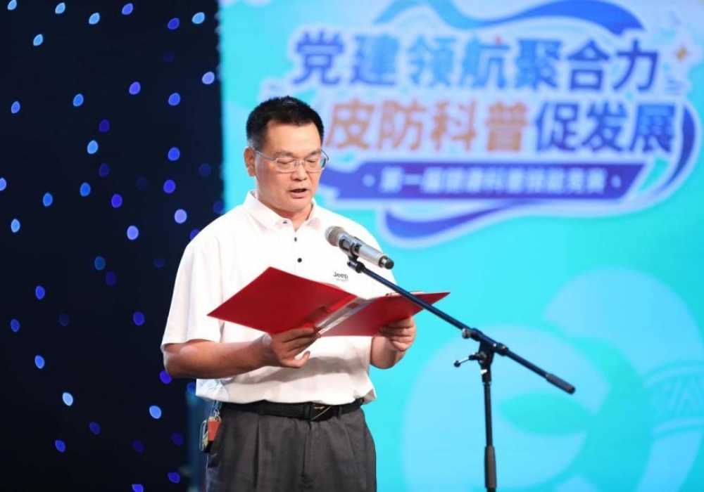 党建领航聚合力 皮防科普促发展​ ——自治区皮肤病医院首届健康科普技能竞赛圆满落幕