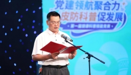 党建领航聚合力 皮防科普促发展​ ——自治区皮肤病医院首届健康科普技能竞赛圆满落幕