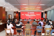 广西皮肤病医院（皮肤病防治研究所 亭凉医院）召开2025年药品、医用耗材、医用设备、工程信息供应商集体廉洁谈话会