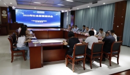 开门纳谏促行风 社会监督提质效——广西皮肤病医院召开2025年社会监督座谈会