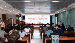 德馨于行，技精于勤 广西皮肤病医院 广西亭凉医院 组织开展庆祝2025年中国医师节活动