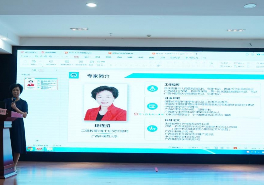 文化铸魂 管理赋能 ——广西皮肤病医院举办医院文化建设专题培训