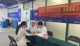 健康科普惠万家 皮防名医进企业 ——广西皮肤病医院志愿服务百场 公益行动（第三十三场）