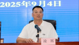 自治区皮肤病医院召开2025年年中 工作会议