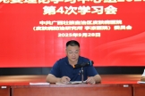 弘扬伟大抗战精神以党建引领医院高质量  发展—广西皮肤医院党委理论学习  中心组举行2025年第4次专题学习会