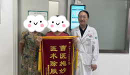 优质服务获民心 —— 广西皮肤病医院改善就医服务专项行动获群众认可