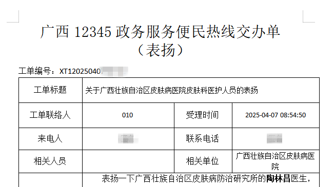 图片 2
