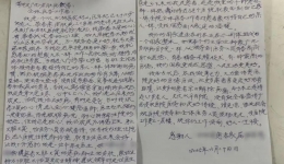 皮防正能量 | 这里的医生有温度， 三封感谢信背后的医患情