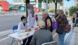 重阳敬老送健康,爱心义诊暖社区  ——广西皮肤病医院走进大板三社区开展皮肤健康科普义诊活动