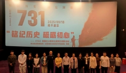 广西皮肤病医院组织观看爱国主义影片   汲取奋进力量​​