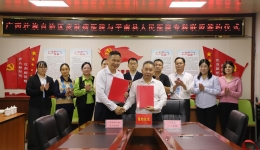 健康科普惠万家皮防名医走基层——广西皮肤病医院志愿服务百场公益行动（第三十九场）