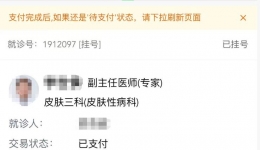 好消息！我院85项检查检验结果互认， 这些项目不用重复查啦！