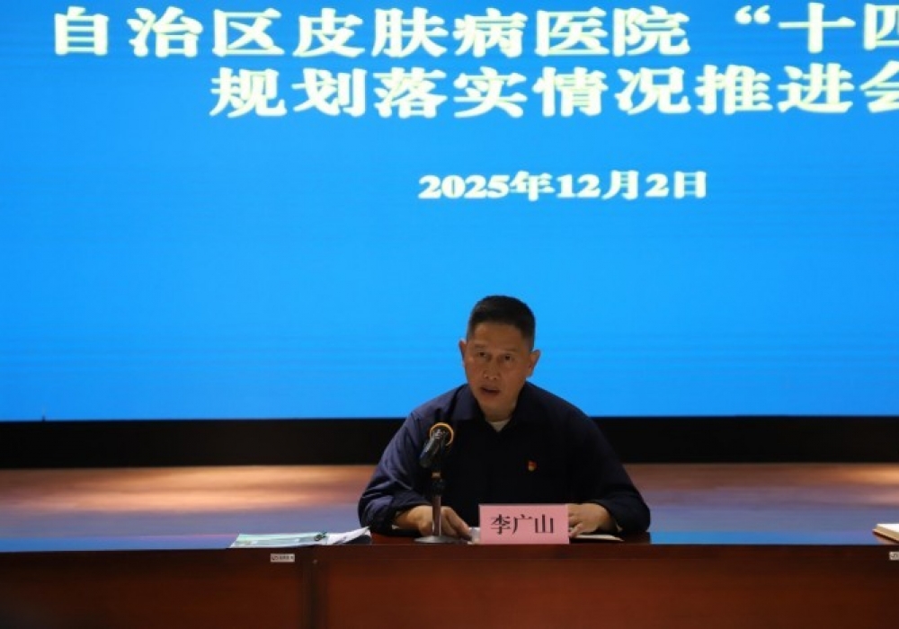 全力冲刺收官战 科学谋划新蓝图 ——我院召开