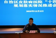 全力冲刺收官战 科学谋划新蓝图 ——我院召开